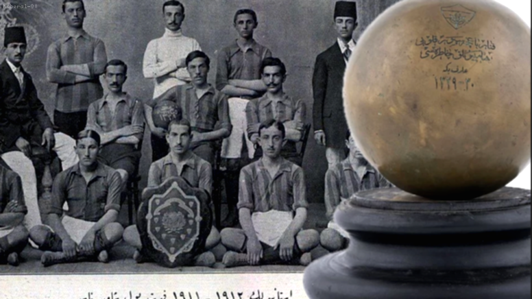 Fenerbahçe’nin Tarihi İlk Kupası Müzayedede!