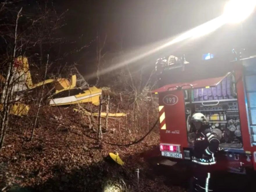Son Dakika: Türk Yangın Söndürme Uçağı Hırvatistan'da Düştü, Pilot Şehit Oldu